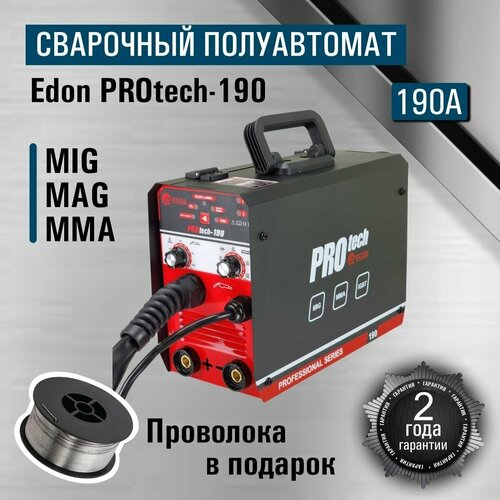 Сварочный аппарат полуавтомат инверторный Edon PROtech 190 5в1/ MIG MAG MMA/ подарок отцу мужу сварочный аппарат полуавтомат инверторный edon smart mig 180s сварка инвертор 3в1 mig mag mma подарок отцу мужу