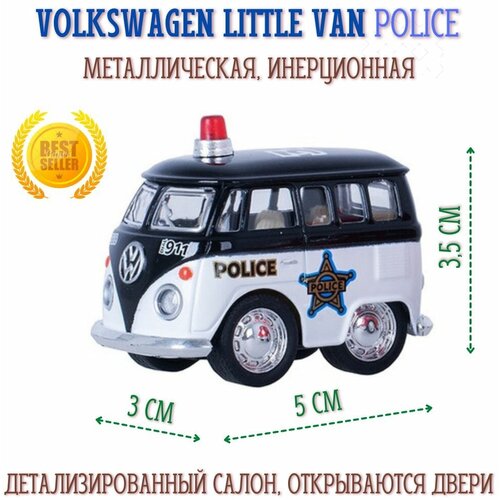 Машинка Volkswagen Little Van Police инерционная металлическая KT2002DPR коллекционная модель 5 см подарок мальчику Kinsmart