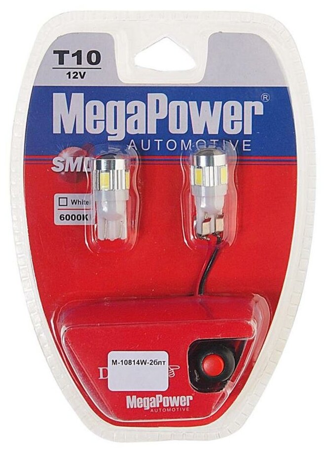 Лампа автомобильная светодиодная MegaPower 10814W-2блт W5W (T10) 12V 10W с тестером W2.1×9.5d