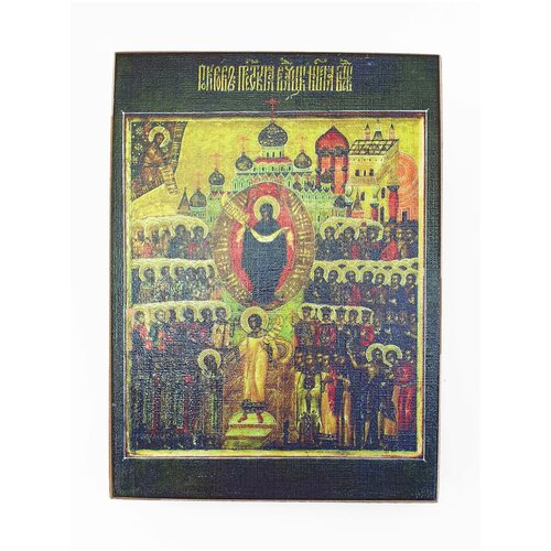 Икона Покров Пресвятой Богородицы, размер - 10х13 икона покров пресвятой богородицы размер 10х13