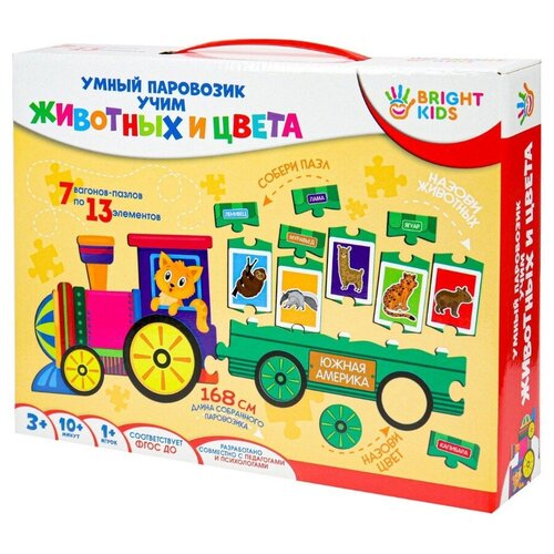 Умный паровозик Учим животных и цвета (ИН-7636) настольная игра bright kids умный паровозик учим буквы и цвета
