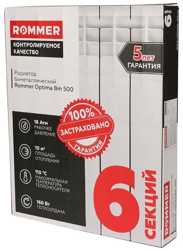 Радиатор Rommer Optima BM 500 6 секций, биметаллический