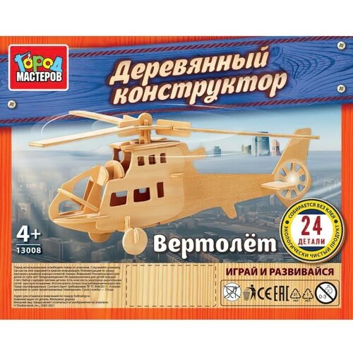 Конструктор деревянный Вертолет, 24 дет. 13008-KY конструктор полесье транспорт 76663 вертолет в сеточке 16 дет