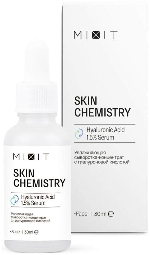 MIXIT Skin Chemistry Hyaluronic Acid 1,5% Serum Увлажняющая сыворотка-концентрат для лица с гиалуроновой кислотой, 30 мл