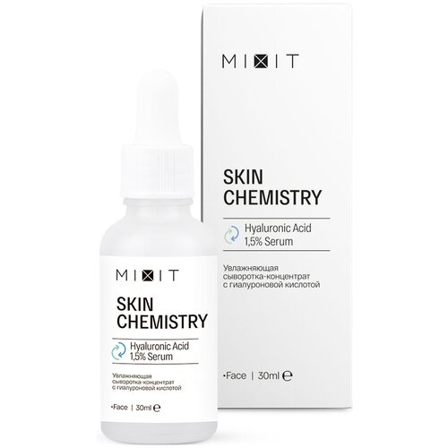 MIXIT Skin Chemistry Hyaluronic Acid 1,5% Serum Увлажняющая сыворотка-концентрат для лица с гиалуроновой кислотой, 30 мл уход за лицом mixit увлажняющая сыворотка концентрат с гиалуроновой кислотой skin chemistry hyaluronic acid 1 5% serum