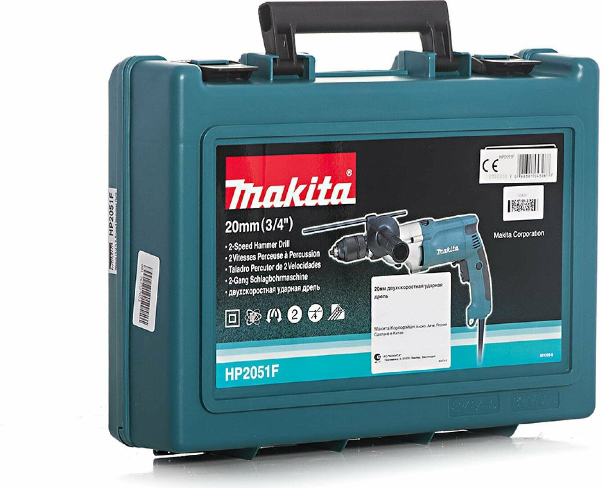 Дрель ударная Makita - фото №9