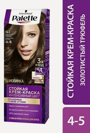 Изображение товара Крем-краска для волос Palette Интенсивный цвет G3 Золотистый трюфель 4-5, 110мл