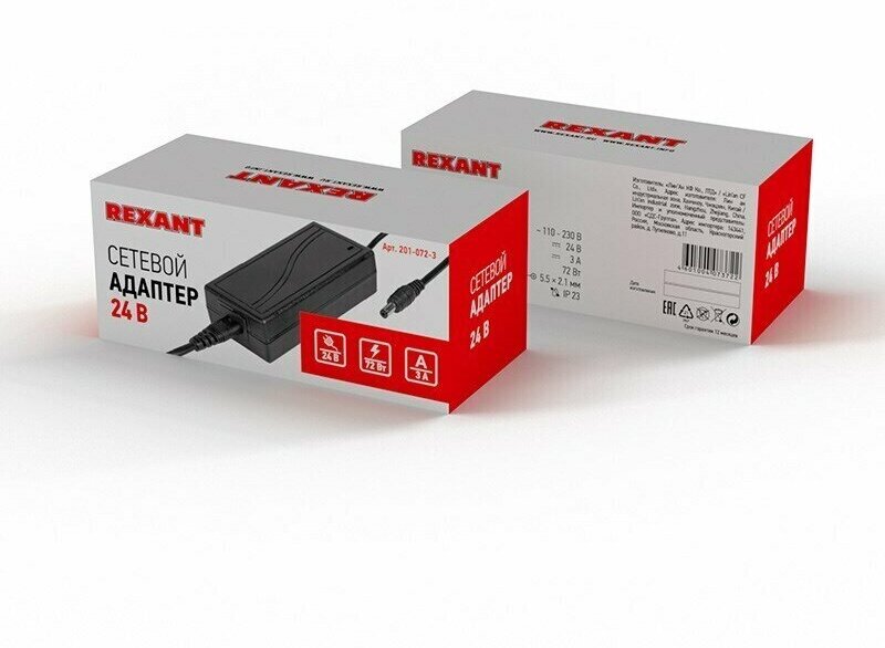 Блок питания Rexant 110-250В / 24В, 3А, 72Вт с DC разъемом подключения 5.5x2.1, IP43