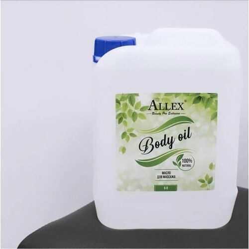 Масло массажное гипоаллергенное для тела Body oil 5л, Allex, бесцветный  - Купить