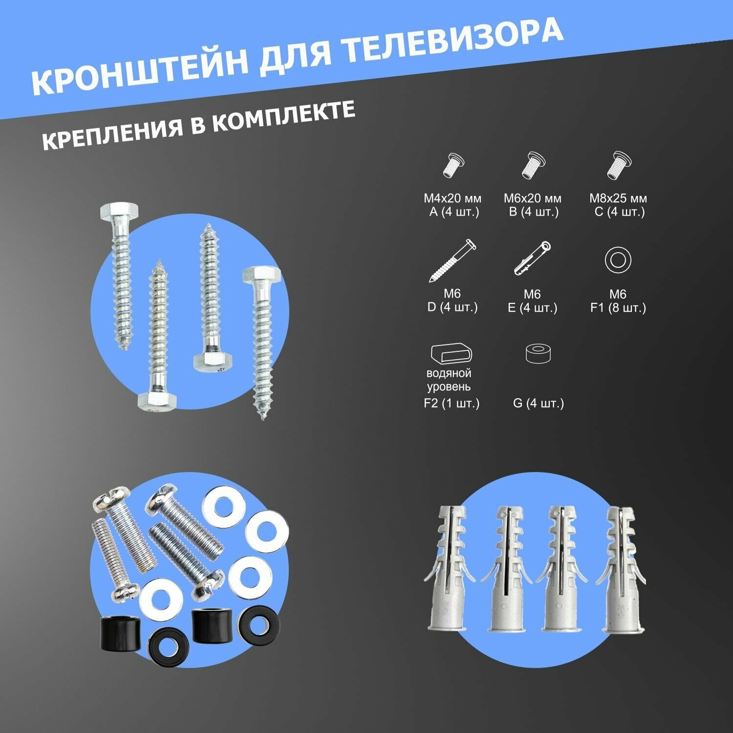 Кронштейн для телевизора Rexant - фото №3