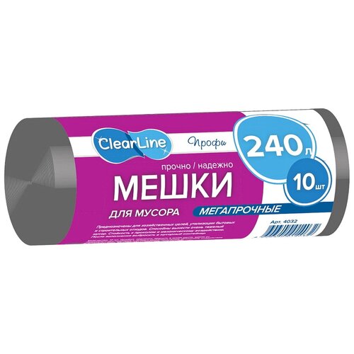 Мешки для мусора высокопрочные ПВД 240 л, 10 шт.