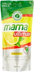 Mama Ultimate Концентрат для мытья посуды Лимон, 0.6 л