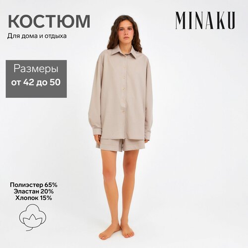 Костюм Minaku, размер 44, бежевый