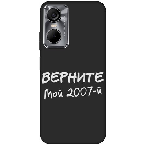 Матовый Soft Touch силиконовый чехол на Tecno Pop 6 Pro, Техно Поп 6 Про с 3D принтом 2007 W черный матовый soft touch силиконовый чехол на tecno pop 6 pro техно поп 6 про с 3d принтом brain plus heart w черный