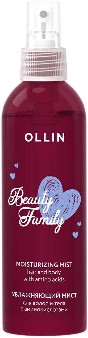 OLLIN Professional Beauty Family Увлажняющий мист для волос и тела с аминокислотами, 120 мл, OLLIN