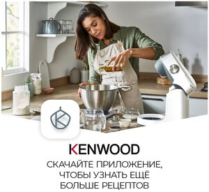 Kenwood KHC29.E0WH - Batidora amasadora, plástico, 4.3 camas, Blanco :  : Hogar y cocina