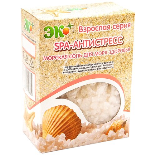 Морская соль для ванн с эфирными маслами ЭКО плюс SPA Антистресс, 1 кг