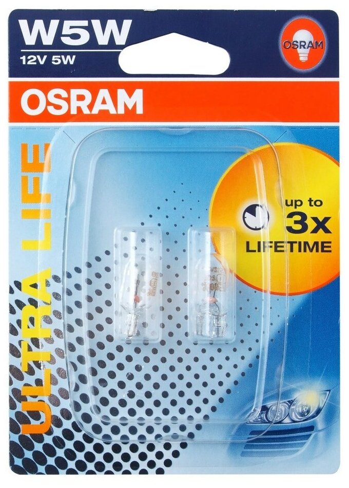 Лампа W5W 12V 5W W2.1x9.5d Osram Ultra Life 2825ULT-02B блистер 2шт.