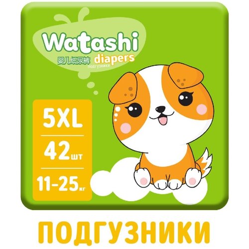 Подгузники одноразовые WATASHI для детей 5/XL 11-25 кг 42шт 7790318