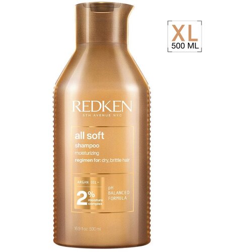 Redken шампунь All Soft, 500 мл