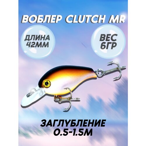 фото Воблер clutch mr 42мм 6гр для рыбалки, крэнк. приманка для рыбалки на спиннинг на форель, голавль 100крючков