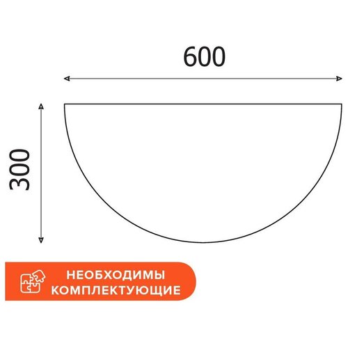 Приставка Easy One без опоры (908899) серый 600