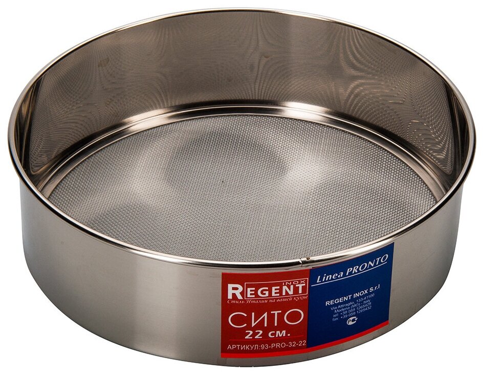 Сито Regent Inox Linea Pronto . - фотография № 2