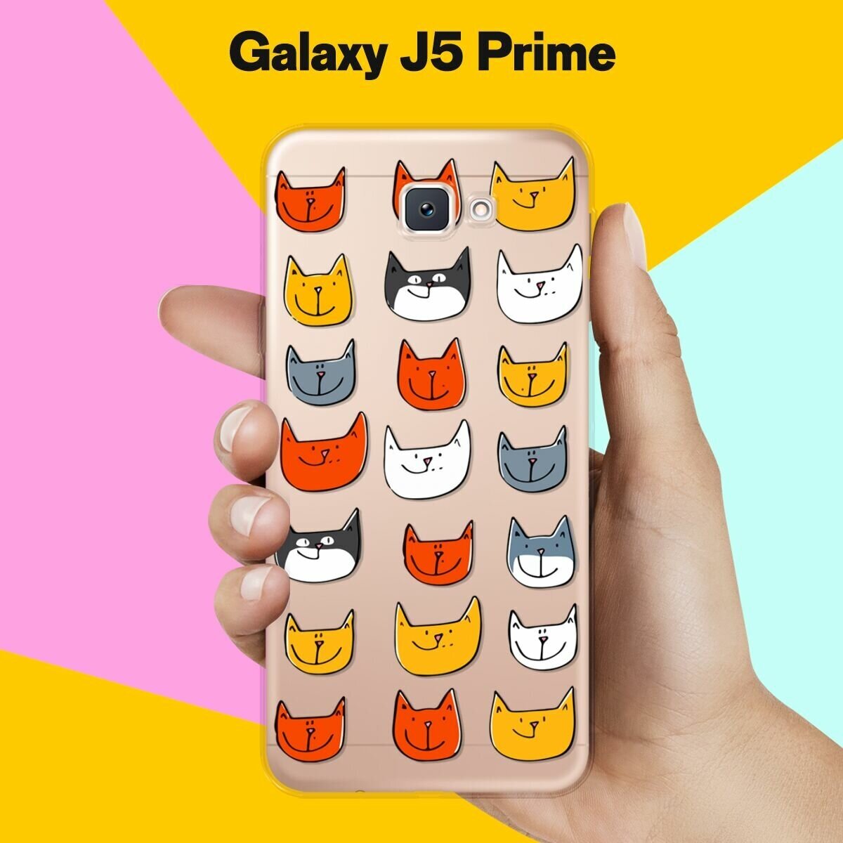 Силиконовый чехол на Samsung Galaxy J5 Prime Коты / для Самсунг Галакси Джей 5 Прайм