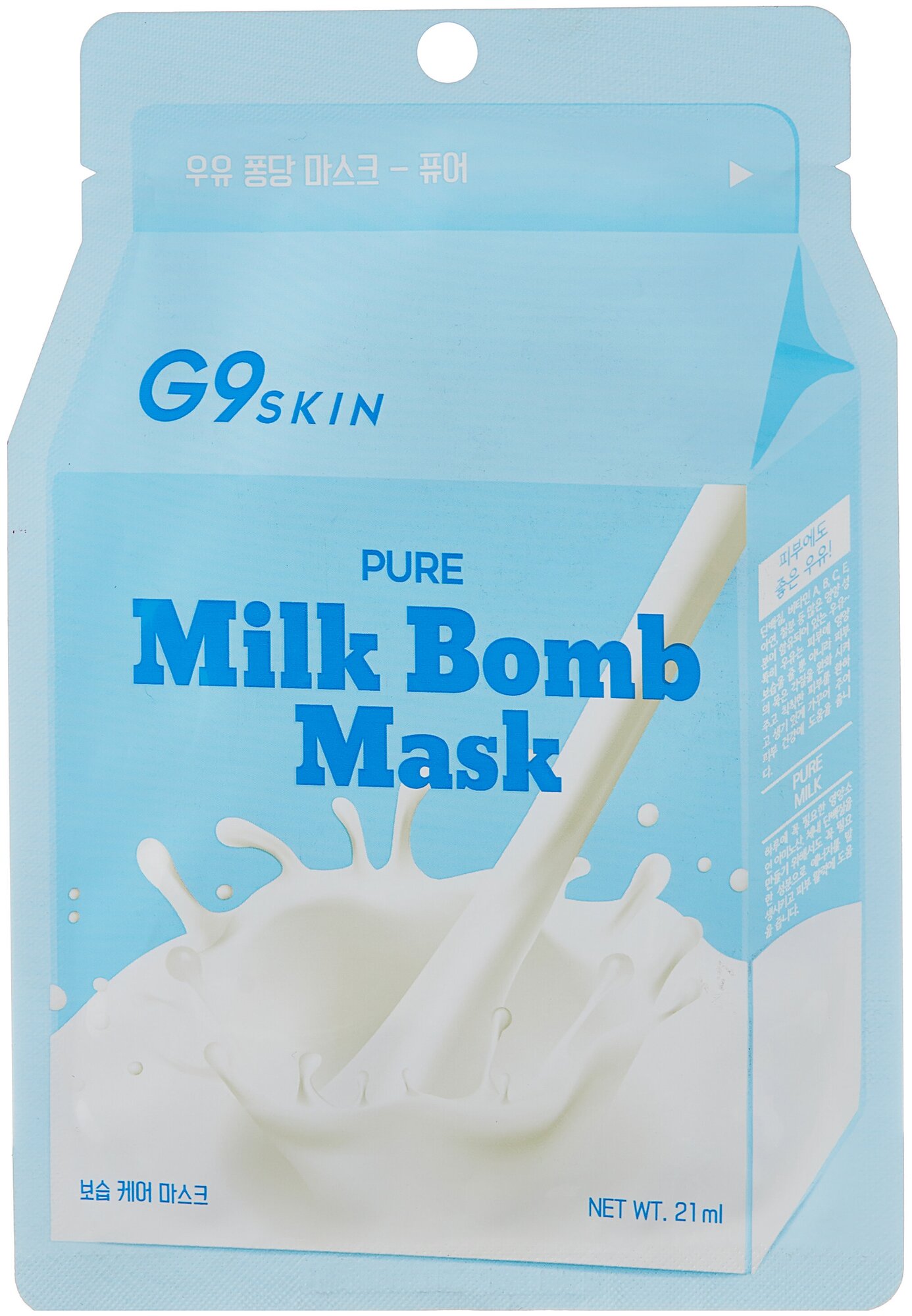 G9SKIN Тканевая маска для лица Milk Bomb Mask Pure