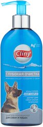 Шампунь -кондиционер Cliny (Neoterica) Глубокая очистка для собак и кошек 300 мл