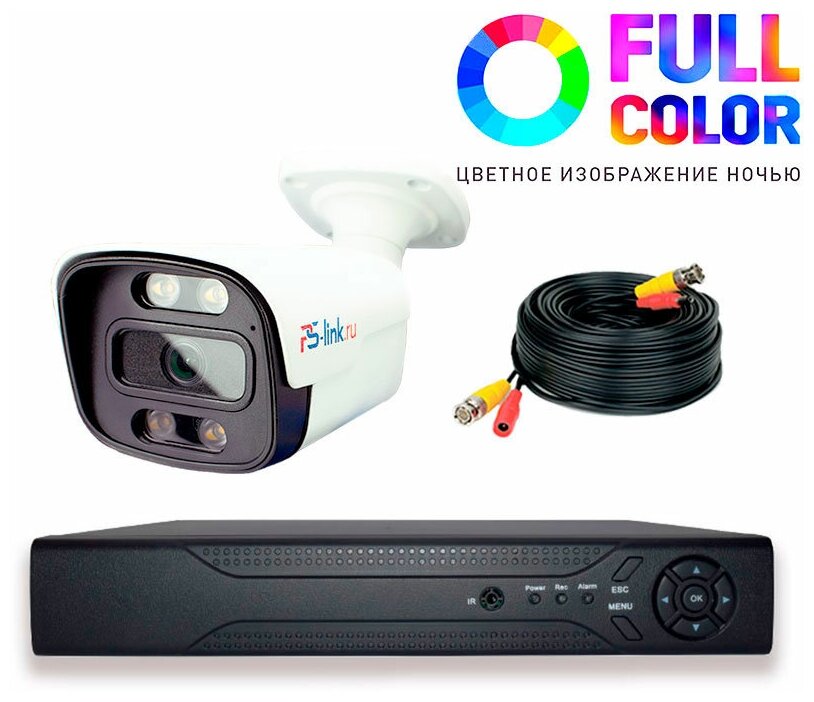 Комплект видеонаблюдения AHD PS-link KIT-C501HDC 1 уличная 5Мп FColor камера