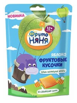 Фруктовые кусочки фрутоняня (яблоко), 53г