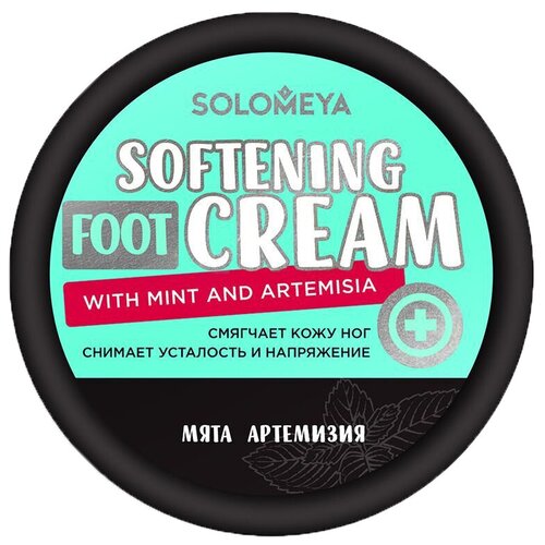 Solomeya Смягчающий крем для ног с Мятой и Артемизией / Softening foot cream with Mint and Artemisia 100 гр