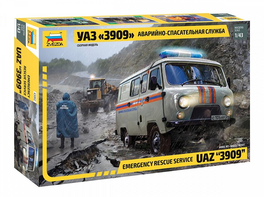 Сборная модель ZVEZDA «УАЗ 3909 Аварийно-спасательная служба»