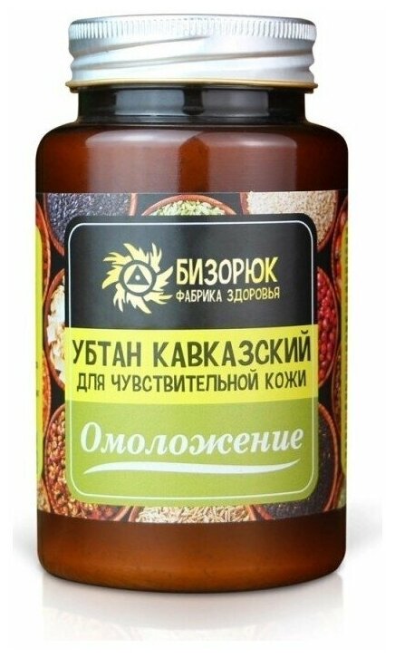 Маска для лица Бизорюк Убтан крем для лица Кавказский Омоложение