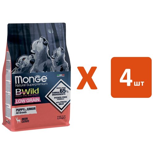 MONGE BWILD LOW GRAIN PUPPY & JUNIOR DEER CERVO низкозерновой для щенков всех пород с олениной (2,5 кг х 4 шт) monge bwild low grain puppy