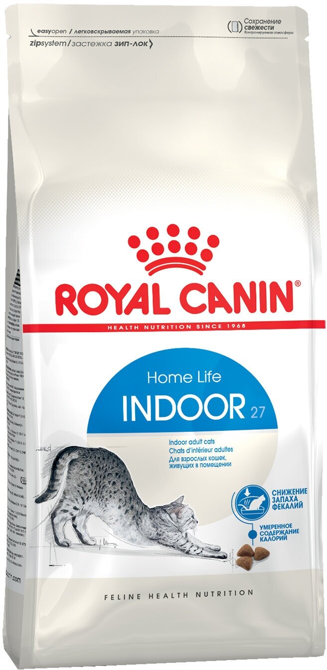 Royal Canin Indoor / Сухой корм Роял Канин Индор для кошек Живущих в помещении 200 г