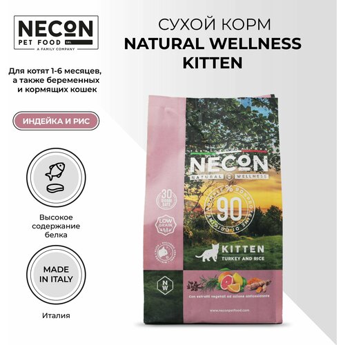 Necon Natural Wellness Kitten корм для котят, беременных и кормящих кошек, индейка и рис 1,5 кг
