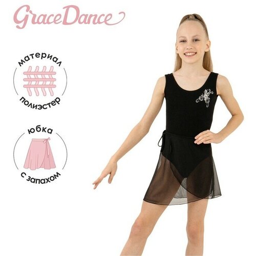 Юбка гимнастическая Grace Dance, с запахом, р. 38-40, цвет чёрный