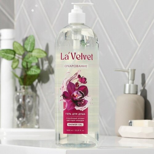 Beauty Fox Гель для душа La'Velvet, утончённый аромат цветущей орхидеи, 1000 мл