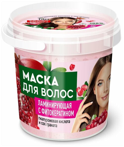 Fito косметик, Organic. Маска для волос Ламинирующая с фитокератином 155мл