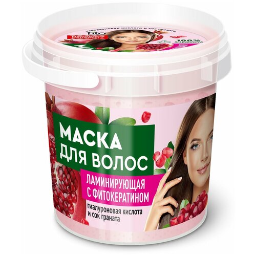 Fito косметик, Organic. Маска для волос Ламинирующая с фитокератином 155мл