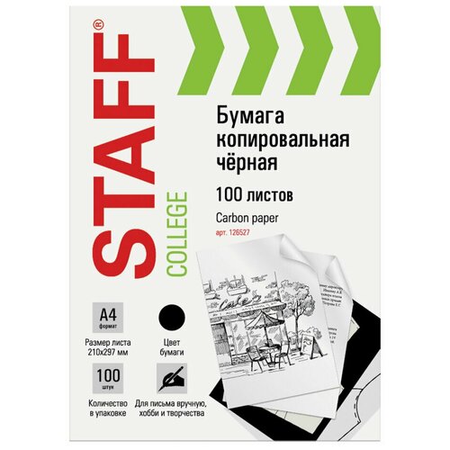 Бумага копировальная (копирка) черная А4, папка 100 листов, STAFF, 126527