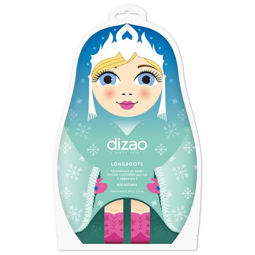 Dizao Удлиненные до колен маски-сапожки для ног 25 мл 40 г 1 уп 434₽