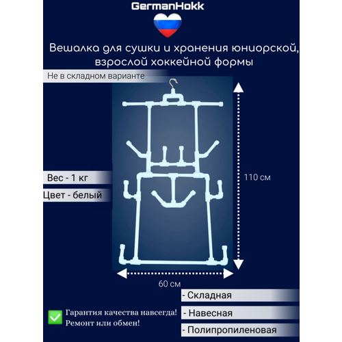 простая вешалка для одежды вешалка для пальто напольная вешалка для одежды для дома спальни сушилка для балкона двойная вешалка для паль Хоккейная вешалка №3 Книжка