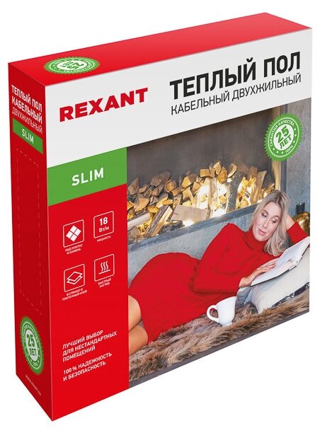 Пол теплый кабельный REXANT Slim RNB -70-1250 (1250Вт/70м/ S обогрева, м2: 6,5-8,5) (двухжильный) 51-0506-3 - фотография № 10