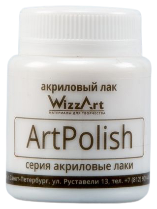 Лак акриловый водная основа матовый 80мл WizzArt AcryPolish P2V80 1136944