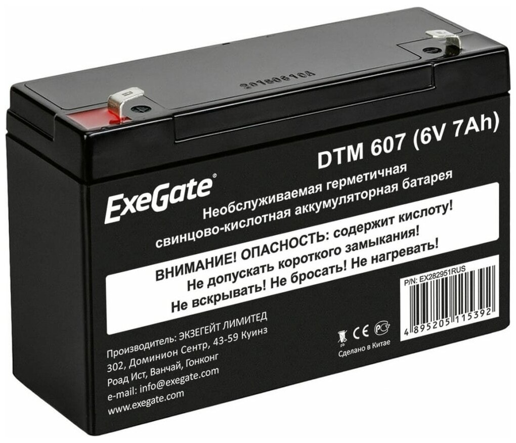 ExeGate АКБ DTM 607 6V 7Ah клеммы F1 282951