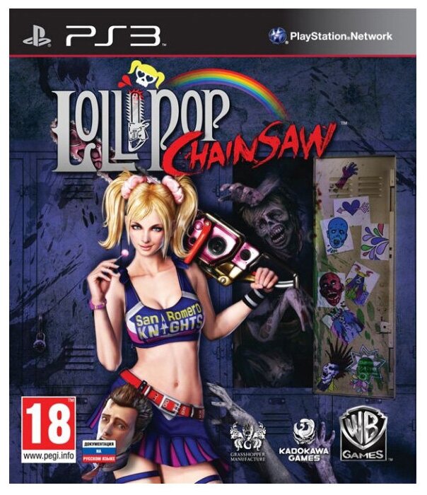 Lollipop Chainsaw (PS3) Новый