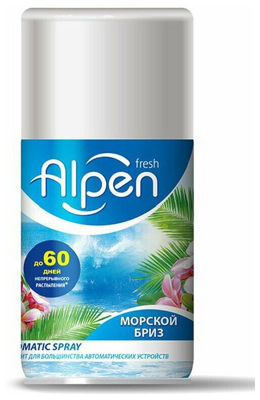 Alpen Fresh Освежитель воздуха сменный блок морской бриз 250 мл/